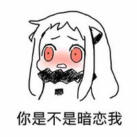 暴走漫画qq动态表情包官方版,微信表情包暴走漫画