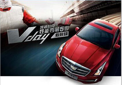 凯迪拉克灯光秀豪车,凯迪拉克飙车的精彩片段