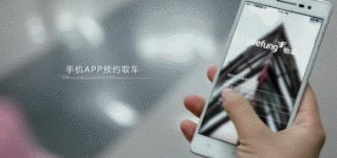 围观深圳产“最牛停车机器人”，人家都上《新闻联播》啦！