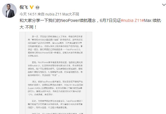 华为手机电池掉电太快怎么办,苹果手机天气冷了掉电快