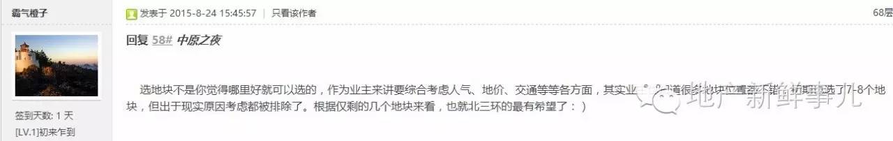 宜家最新地块消息,郑州宜家最新消息