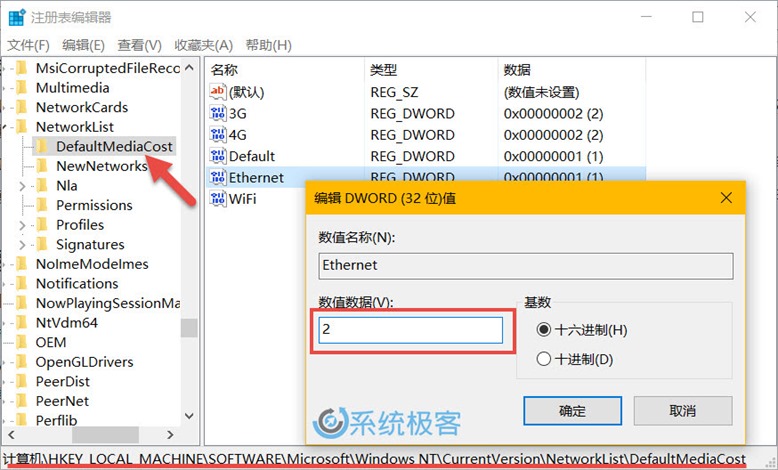 windows10以太网驱动程序,windows10以太网ip配置