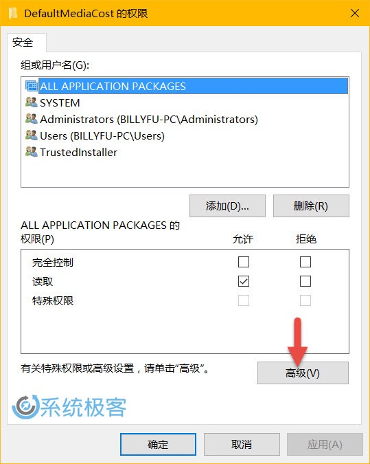 windows10以太网驱动程序,windows10以太网ip配置