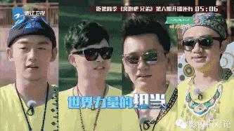 奔跑吧兄弟谭维维rain哪期,谭维维张杰奔跑吧兄弟