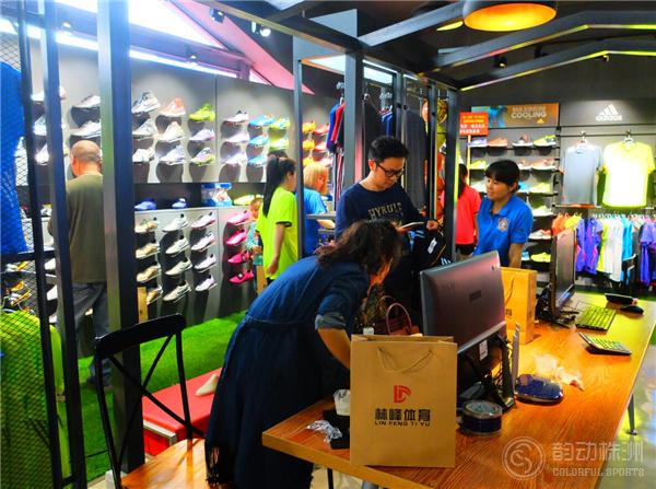 林峰体育,林峰体育俱乐部