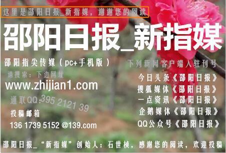 邵阳学院全国八强,邵阳学院校园好声音周劲飙