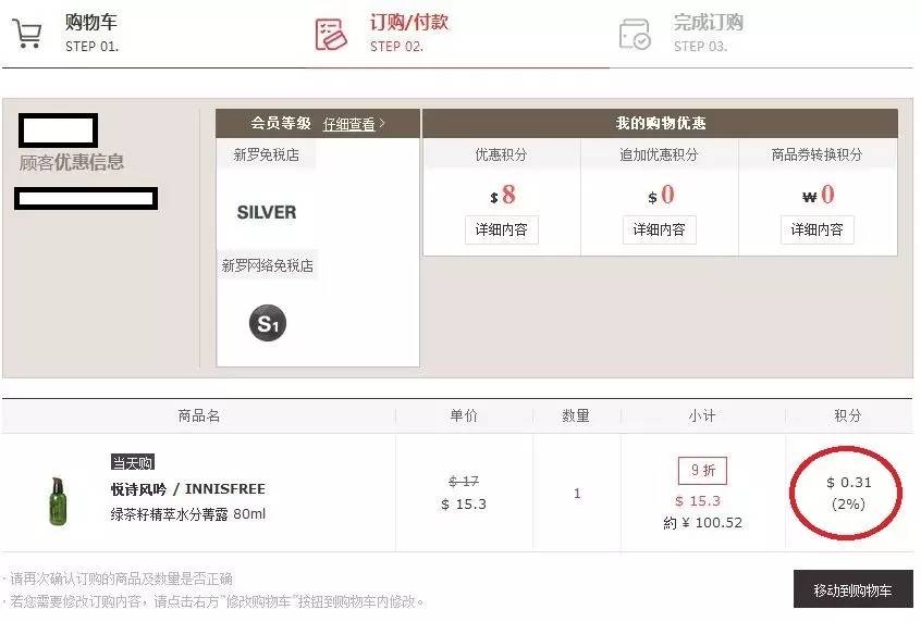 新罗免税店附近还有什么免税店,新罗免税店离乐天免税店远吗