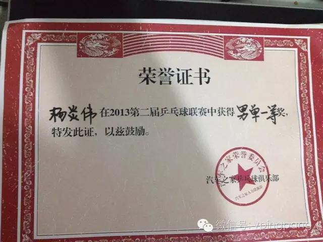 玫瑰5适合打削球吗,玫瑰5适合直板横打吗