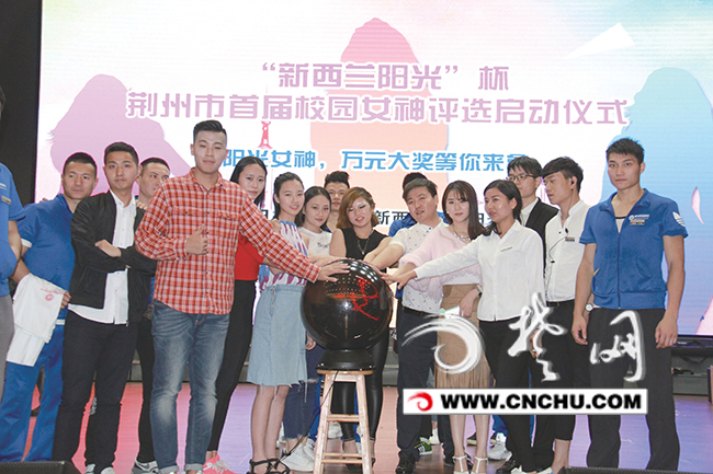 荆州女神评选冠军,荆州美女大赛2015视频直播