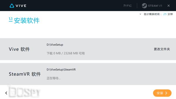 htcvivevr安装教学,htcvrvive安装