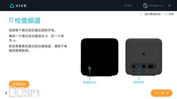 htcvivevr安装教学,htcvrvive安装