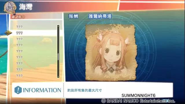 召唤之夜6攻略大全,召唤夜想曲6:消逝的境界psv