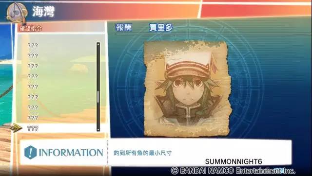 召唤之夜6攻略大全,召唤夜想曲6:消逝的境界psv