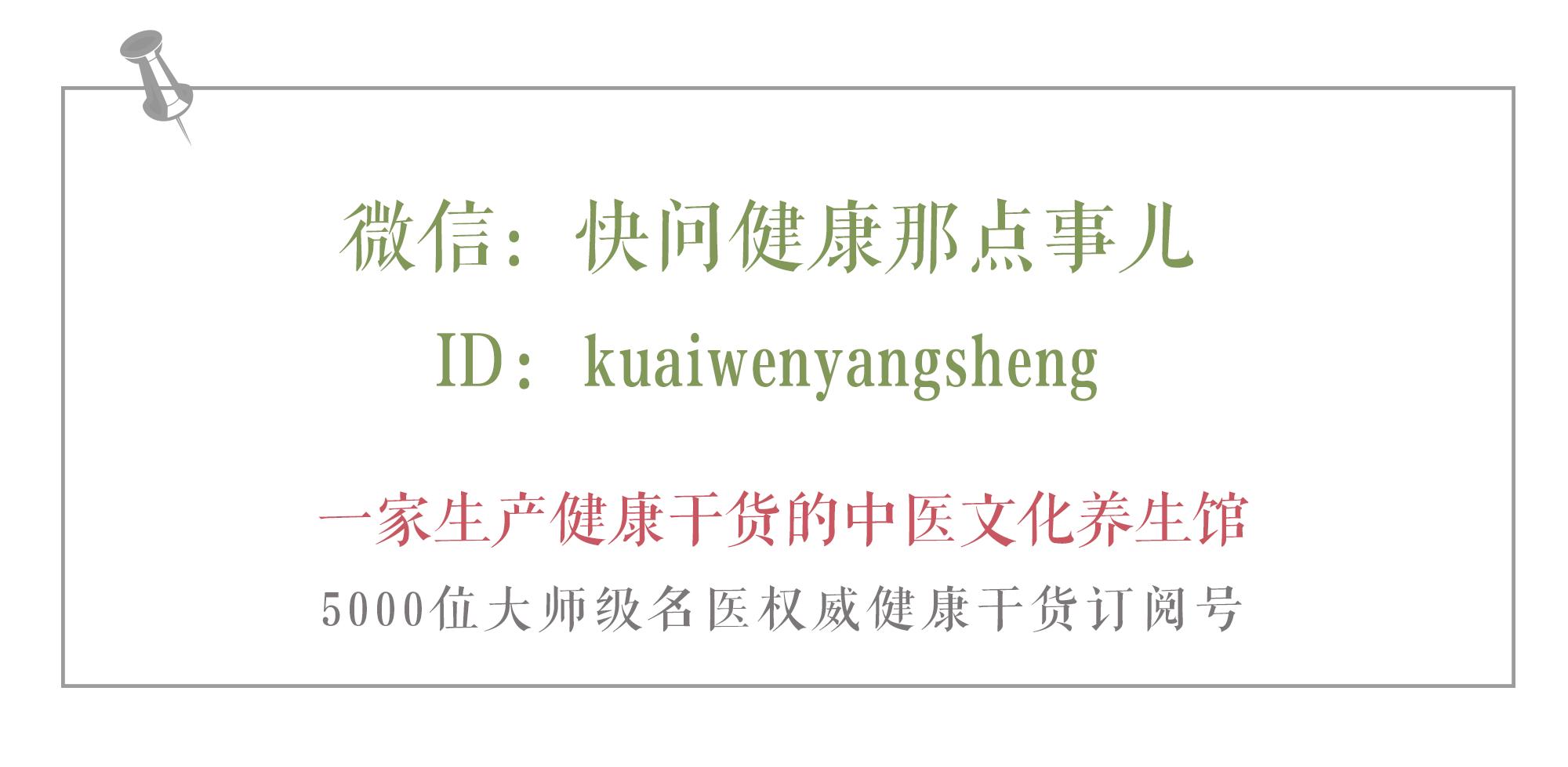 中医无痛蜂疗,中医蜂毒疗法