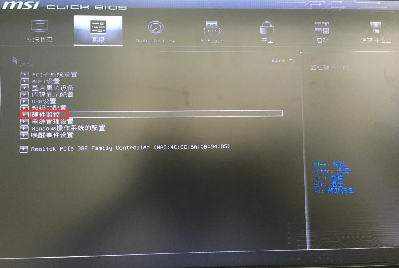 电脑主机声音太大怎样降低噪音,笔记本电脑声音有滋滋滋的噪音