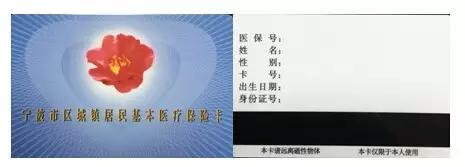 社保卡问答问题大全,社保卡问题咨询哪里