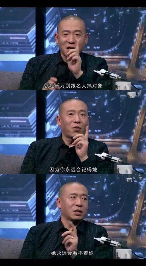 靠贬低别人来抬高自己是弱者心态,靠贬低别人来弥补自己的自卑