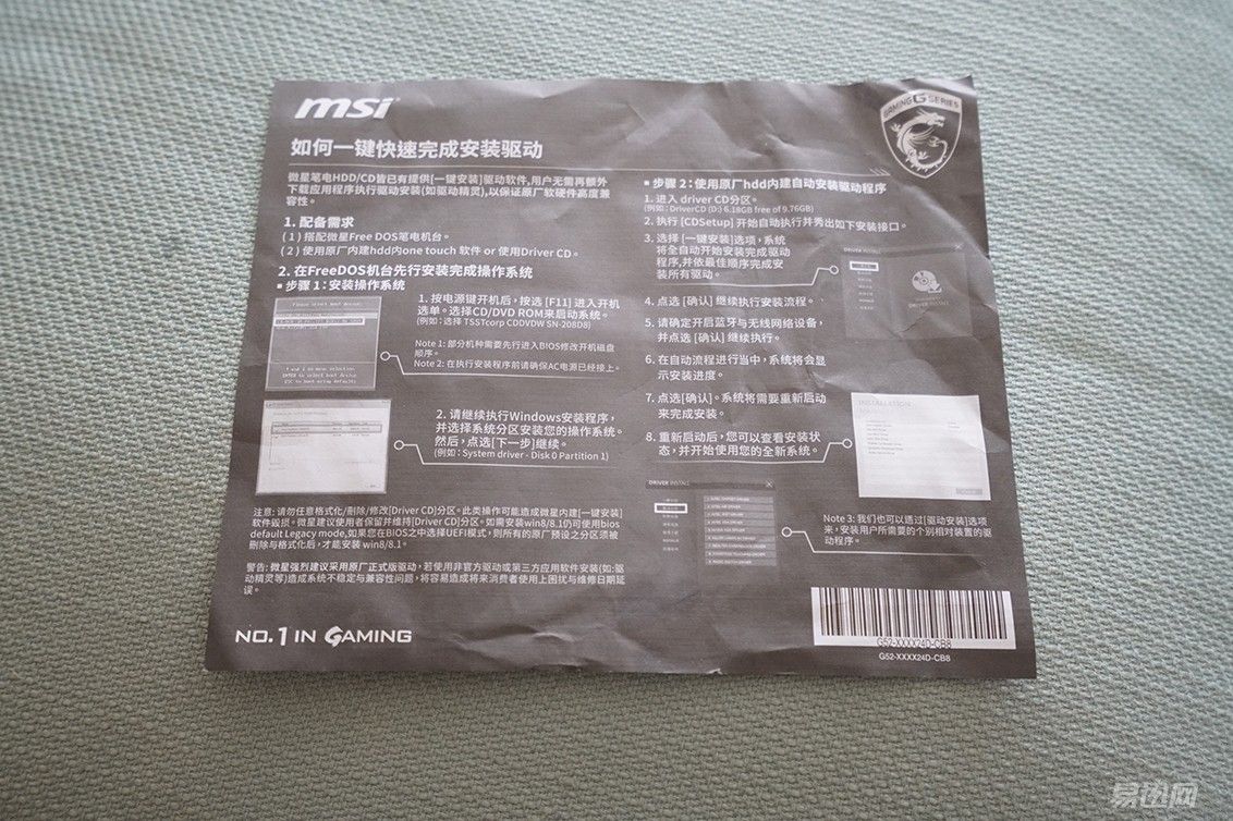 有了这台游戏本，我终于可以畅玩GTA5了