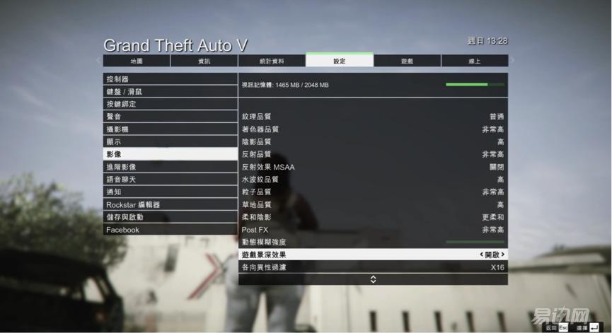 有了这台游戏本，我终于可以畅玩GTA5了