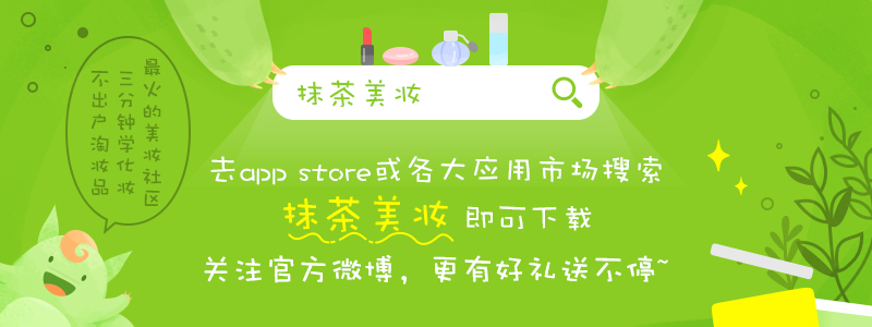 抹茶化妆师,抹茶美妆里有哪些达人