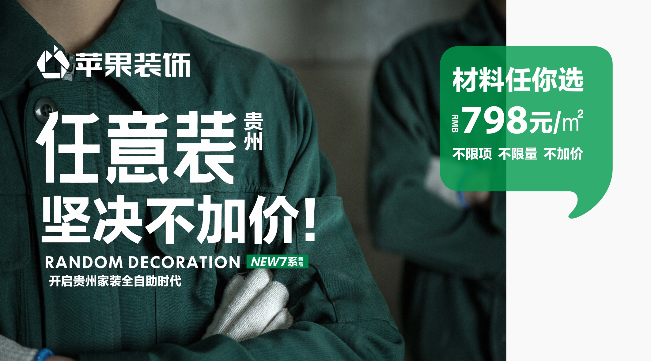 设计如何让家更有温度,让家充满诗意的设计