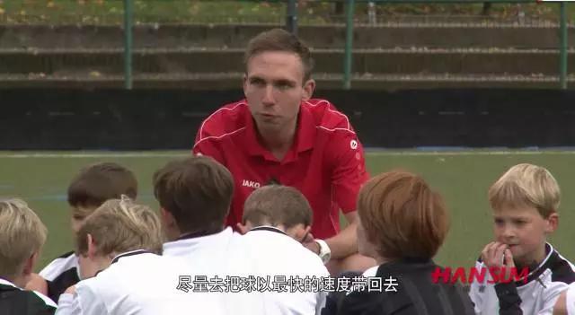 德国足球青训启蒙课程第36课,德国足球基本功教程