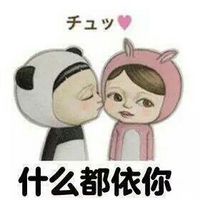 暴走漫画qq动态表情包官方版,微信表情包暴走漫画