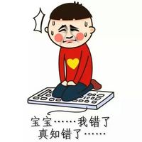 暴走漫画qq动态表情包官方版,微信表情包暴走漫画