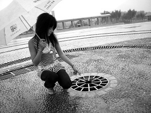 安全知识/伤人的喷泉