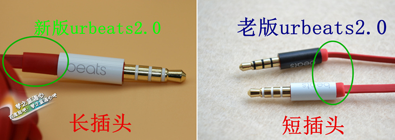 beatsurbeats2.0适合吃鸡吗,urbeats2.0和3.0对比