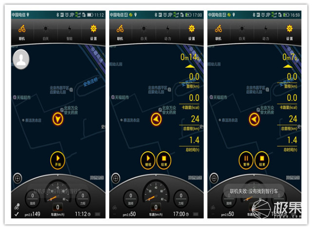 自行车怎么开启越野模式,自行车也能自动驾驶
