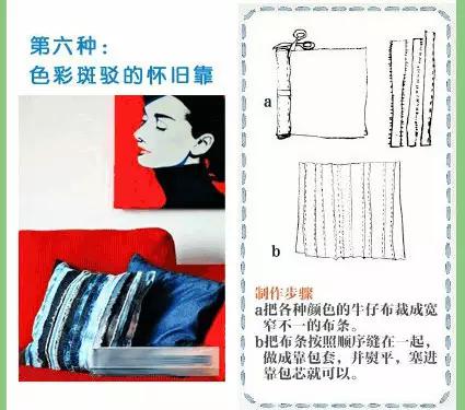 旧牛仔裤改造衣服图片欣赏,旧衣改造牛仔裤手提包