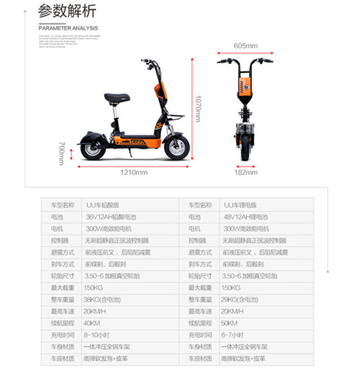 电动车铅电池价格,电动车的电池寿命