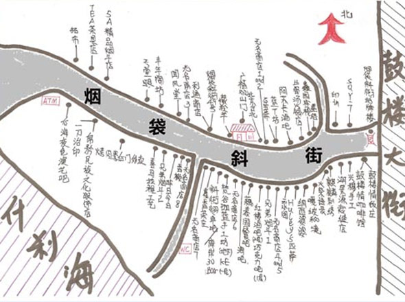北京烟袋斜街全景图片,北京烟袋斜街现在都卖什么