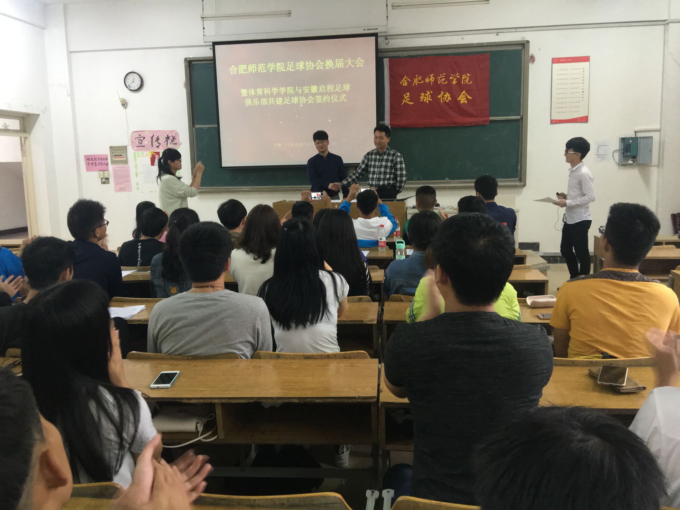 校园足球文化培育,共建足球学院