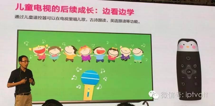 腾讯企鹅电视,长虹电视企鹅tv