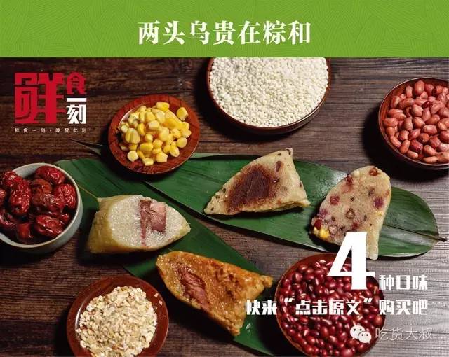 甜品精选|雾霾帝都，无法辜负的美味