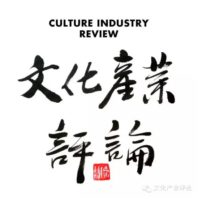 三位一体打造自循环汉鼎宇佑传媒开启泛娱乐生态新玩法