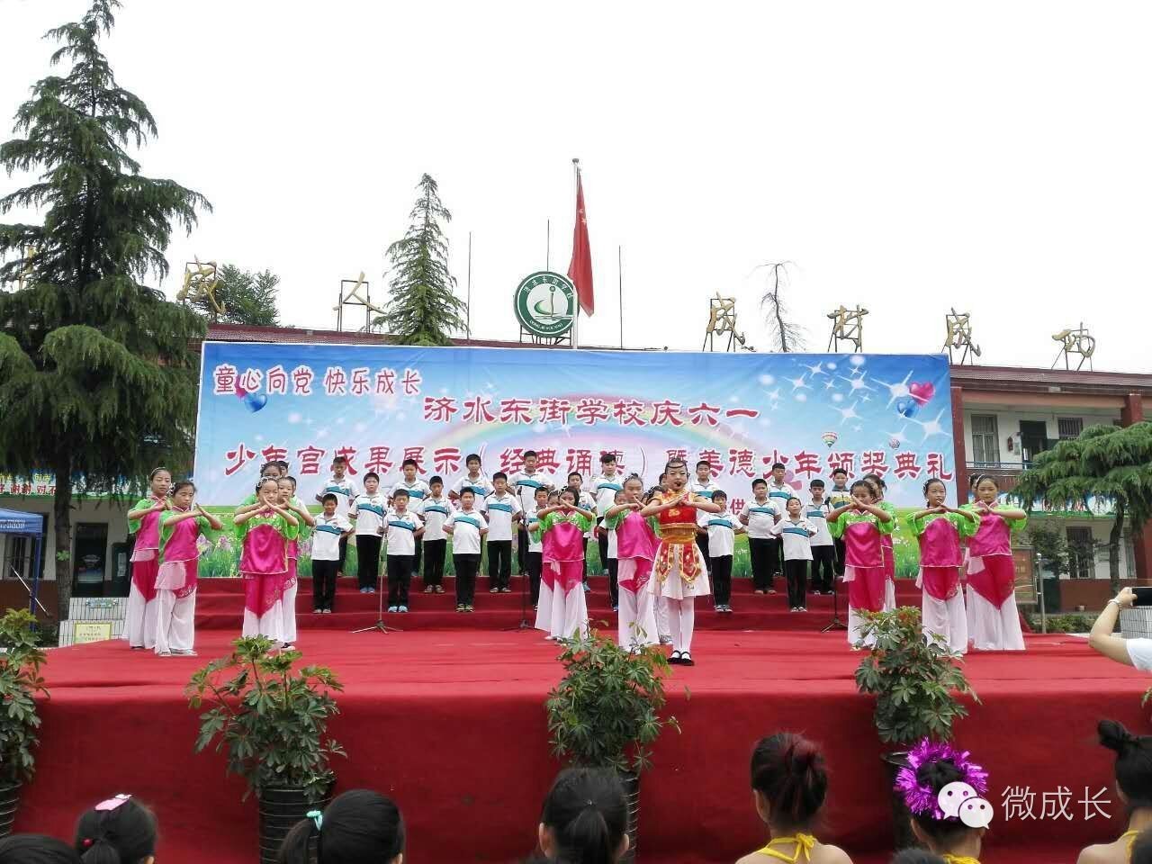 校园今天是个好日子,校园的今天