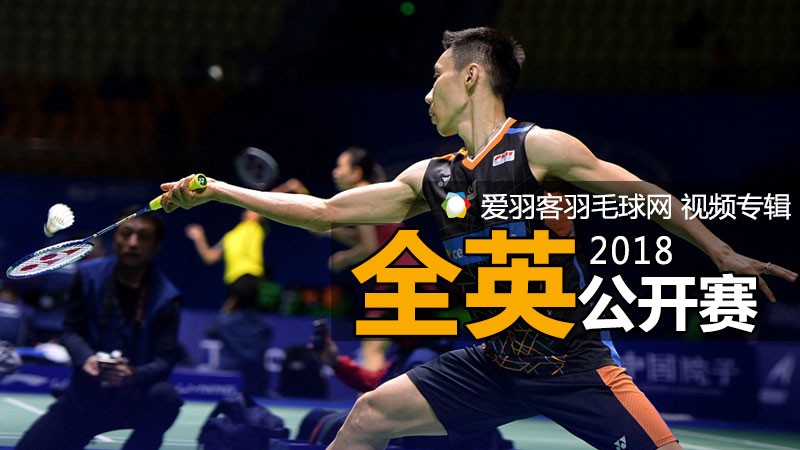 2019全英公开赛在哪能看回放,2020年全英公开赛赛程表