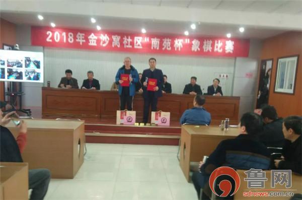 奎文区社区开展象棋比赛,奎文区象棋精英赛