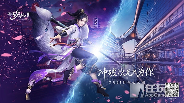 今日开测游戏手游,今日内测手游开测表
