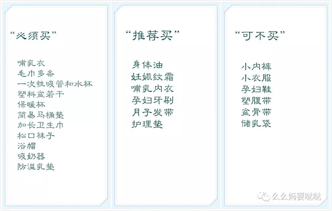 待产包吸奶器是必备吗,待产妈妈如何选择吸奶器