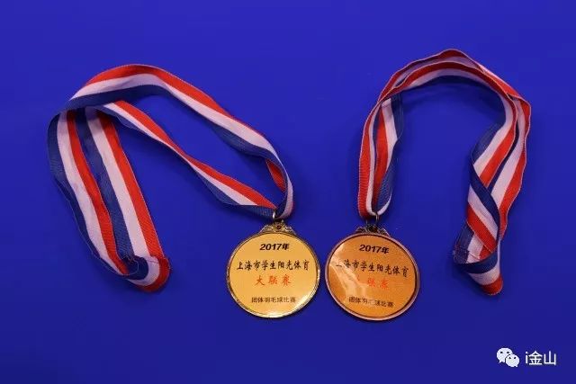 金山这所名人辈出学校，本周六与你零距离！预约方式请猛戳→