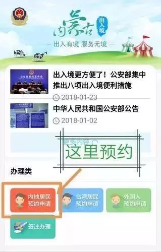 包头出入境证件办理,包头昆区出入境办理电话