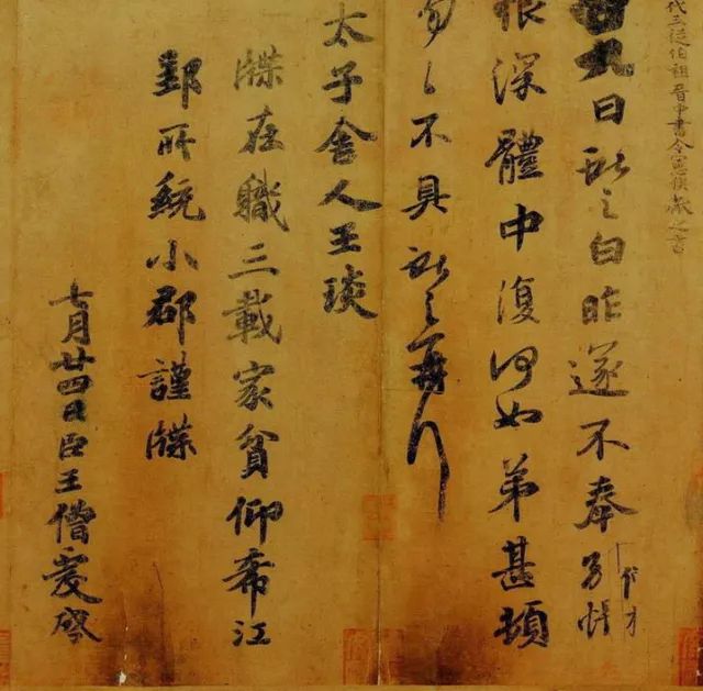 中国书法史最著名的72名书法家,中国最有名的68位书法家