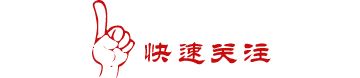 哈尼族云南特色民族菜,哈尼族特色美食图片