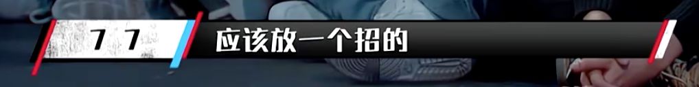 大神教学街舞招式,大神讲课完整视频