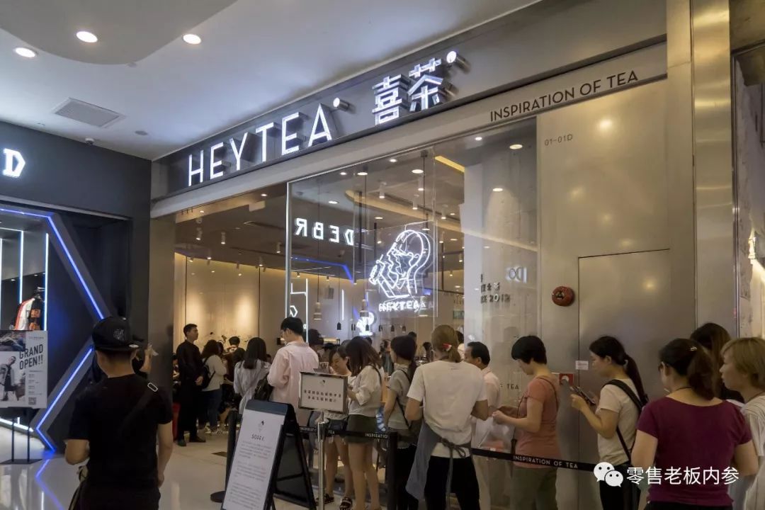 喜茶复刻新品,喜茶变珍珠奶茶店
