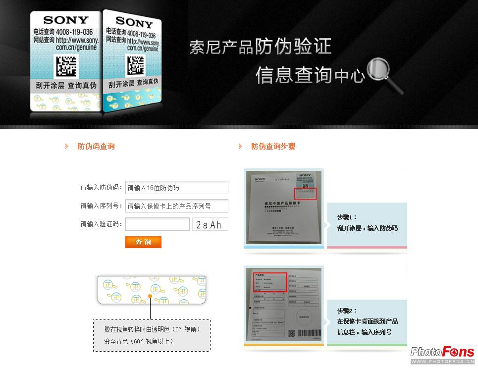 315相机保修服务政策,315免费检测维修